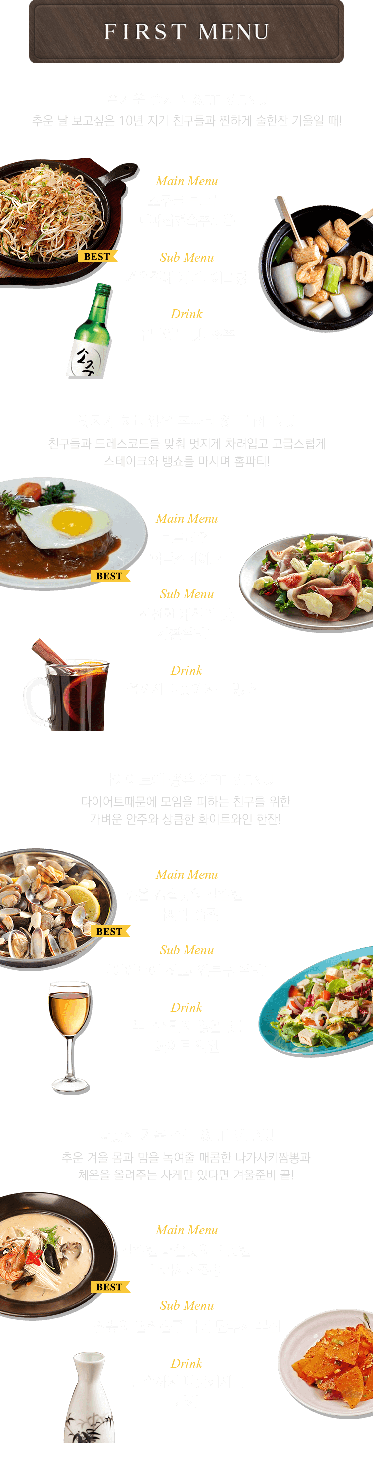 event01_04